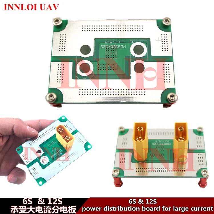 DIY распределительная плата 6S & 12S 200A 400A для большой токовой печатной платы [INNLOI UAV