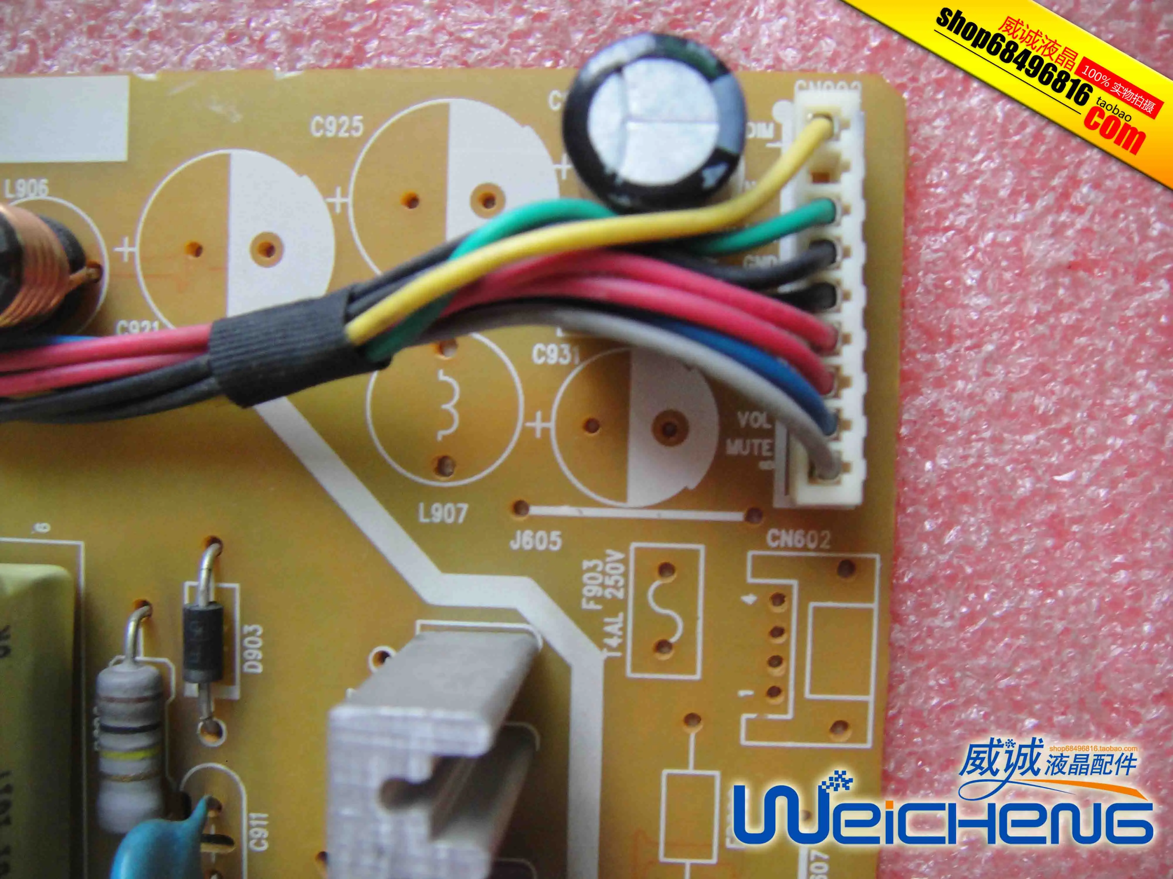 Плата питания F22S/2219Vwg + пластина высокого давления TFT22W90PS1 715G2892-3-4 | Компьютеры и