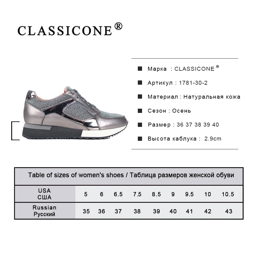 CLASSICONE 2018 осенние модные женские кроссовки со стразами модная обувь на шнурках