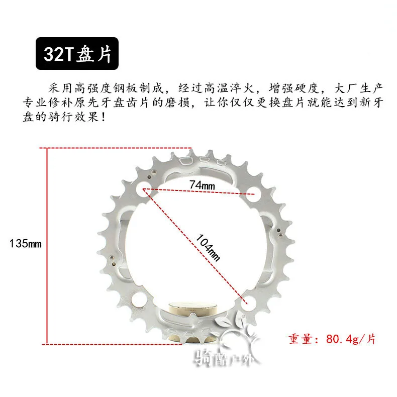 MTB велосипед круглой формы узкий широкий Chainwheel 22 T/32 T/42 T/44 T 104/64 мм цепь круг