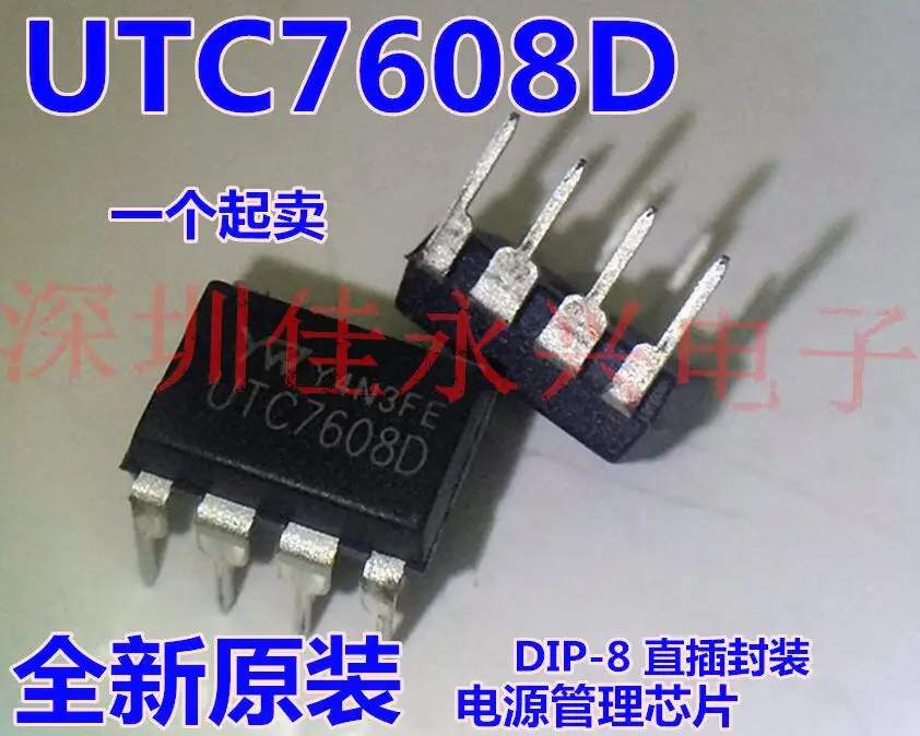 UTC7608D 100% новый и оригинальный|Запасные части| |