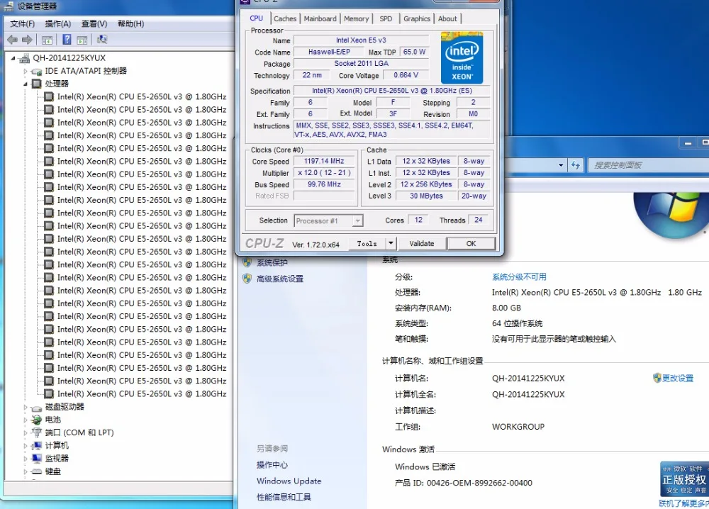 Оригинальный процессор Intel Xeon E5 2650LV3 QS версии 1 8 ГГц 12 ядерный 2650L V3 для настольного
