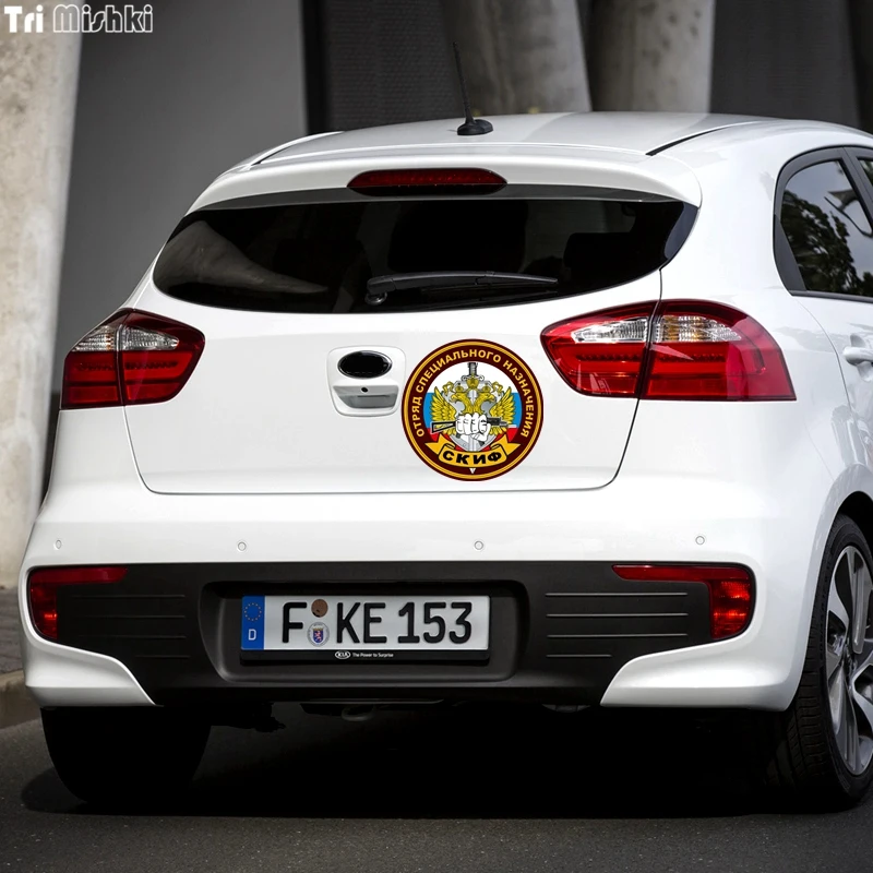 Tri Mishki WCS704 #14x14 см Отряд специального назначения СКИФ наклейки на авто ПВХ