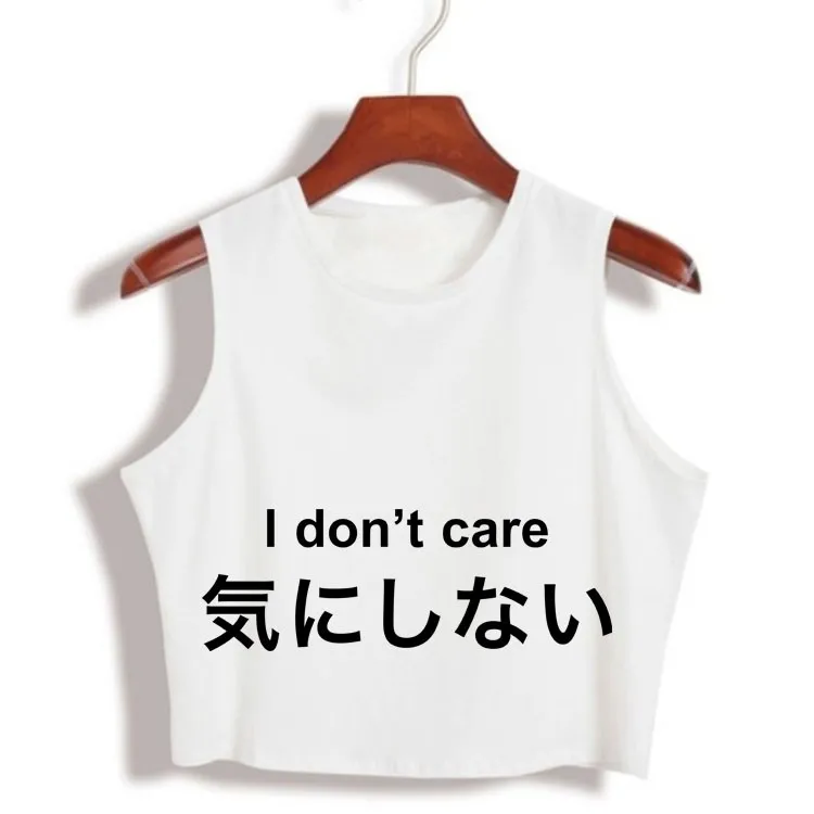 Японское письмо с принтом I DONT CARE Swag Crop Tops для женщин лозунг Печать Фитнес