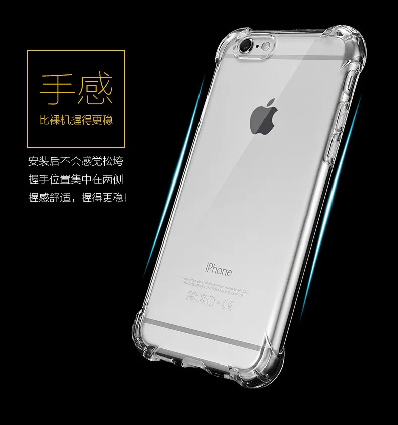 Мобильный телефон чехол для iPhone 7 Plus плюс дюймовый Soft ТПУ защитной оболочки