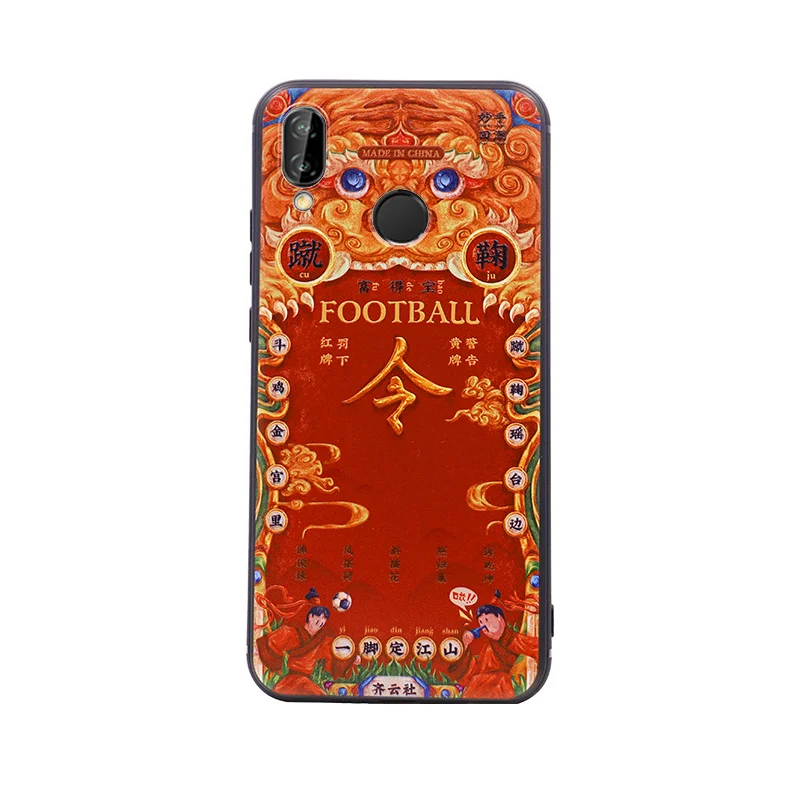 MSHC Universal Relief Thchnology Comfortable Hand-feeling Phone Case For Huawei Nova 3e World Cup Red Card Printed Coque Cover |