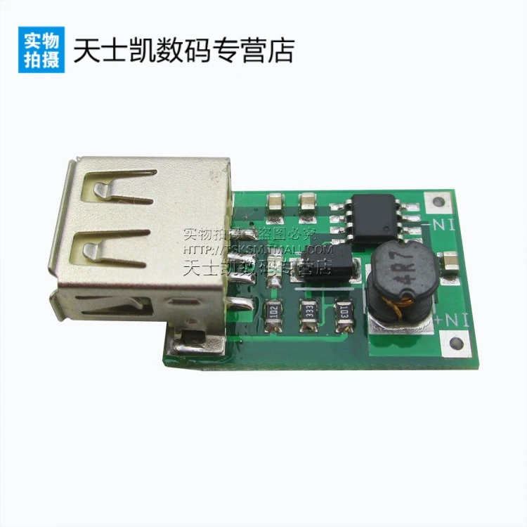 1 шт. 0 9 V ~ 5 1200MA 1.2A USB de выход шаг вверх Мощность модуль мини DC конвертер Boost|boost up|boost