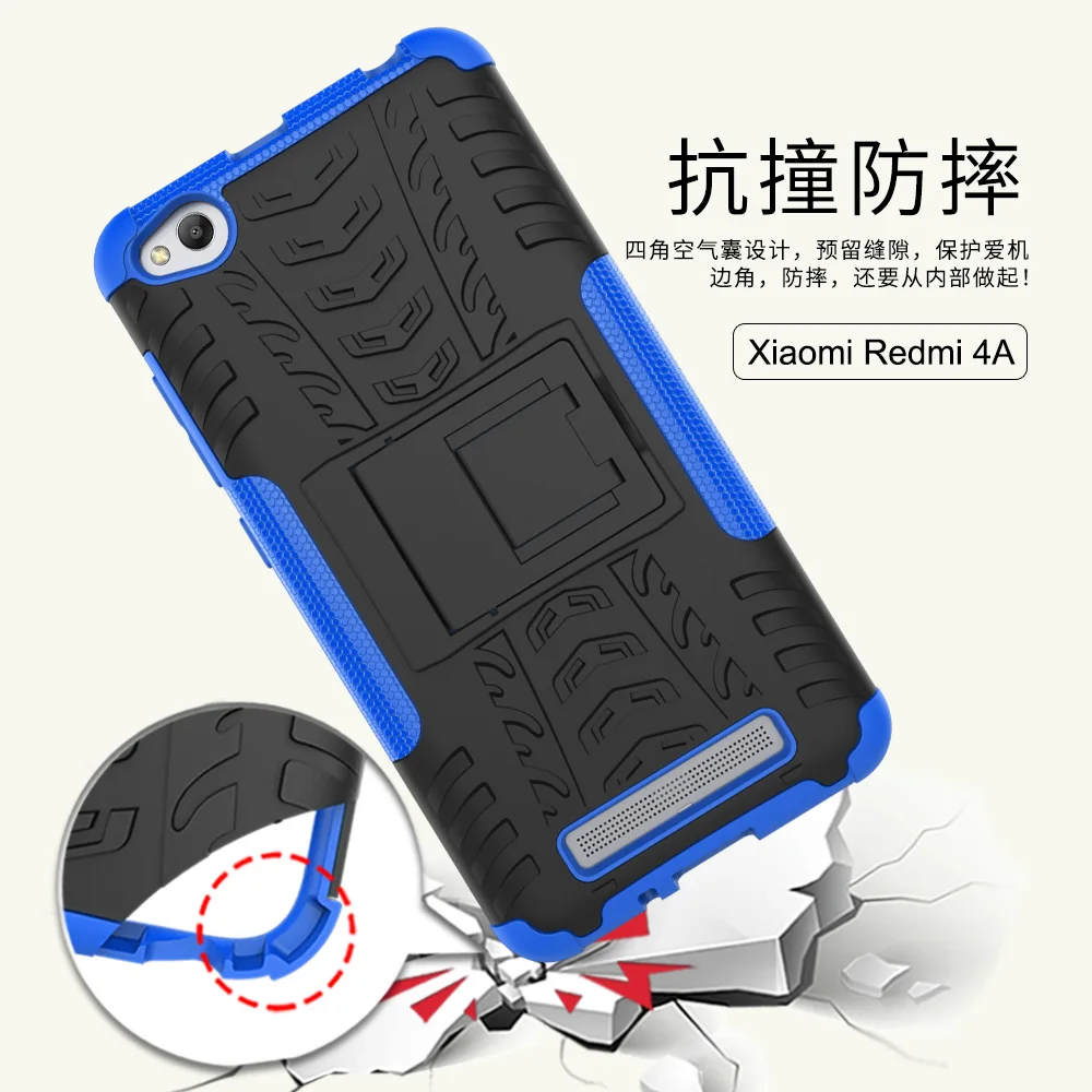 For Xiaomi Redmi 4A Case Tire Texture Non-slip Dual Layer Shockproof Bumper Armor Phone Cover Shell with Kickstand Heavy Duty |