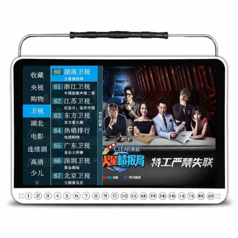 Портативный 19 дюймовый HD wifi сетевой dvd проигрыватель видеоплеер EVD радио MP4