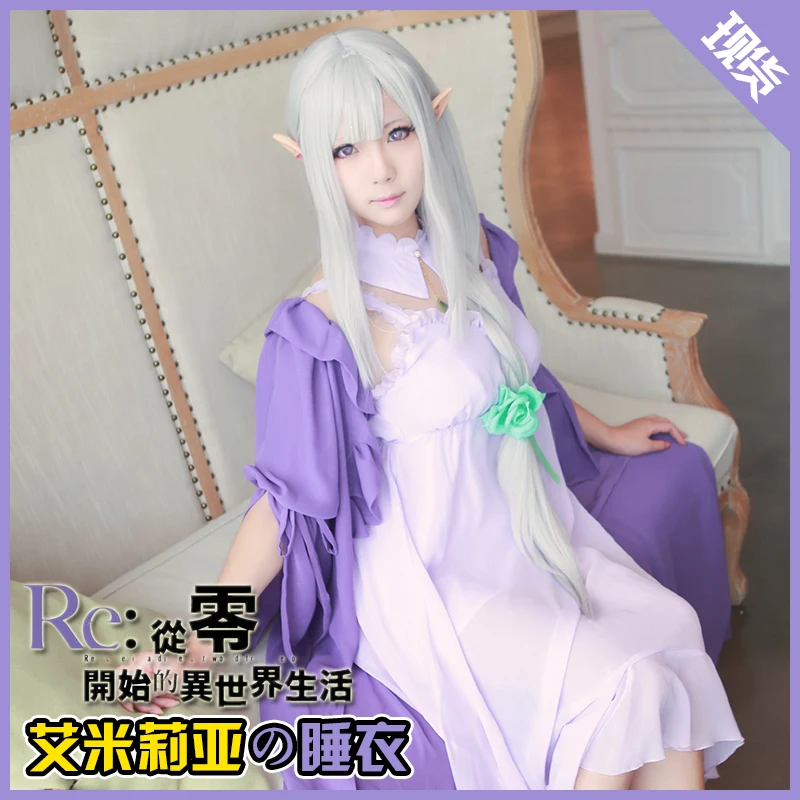 Re: Zero Kara Hajimeru Isekai Seikatsu Emilia платье для сна карнавальный костюм Униформа + пальто