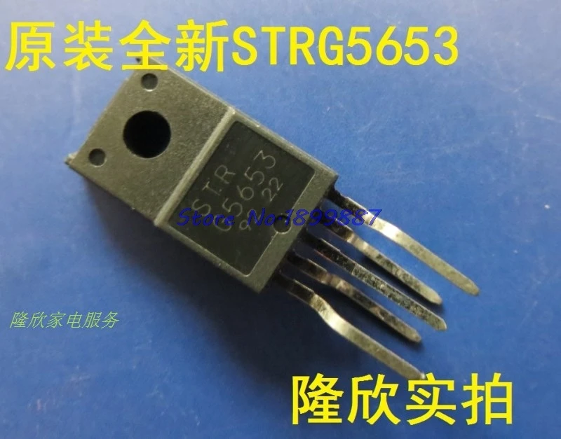 10 шт./лот STRG5653 G5653 STR-G5653 TO-220F на