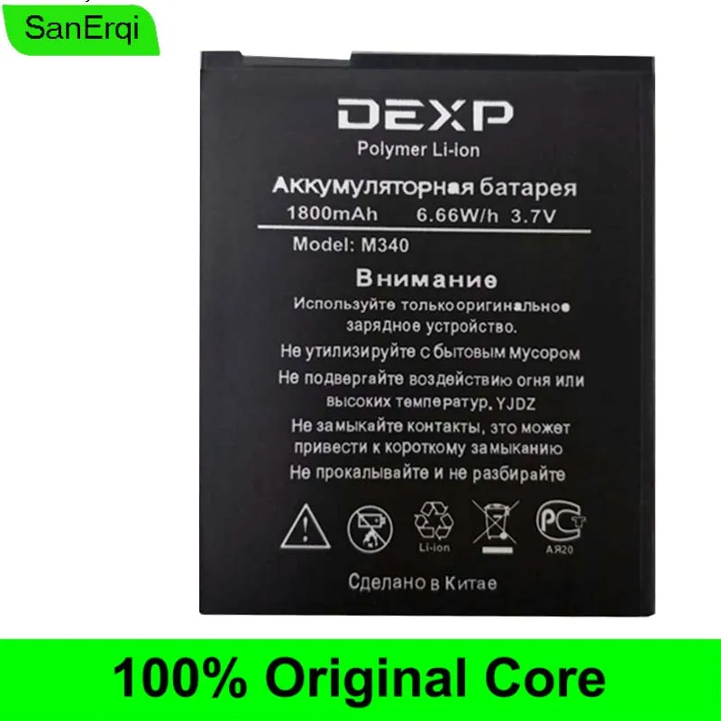 Аккумулятор для DEXP Ixion M340 батарея сотового телефона 1800 мАч перезаряжаемая литий