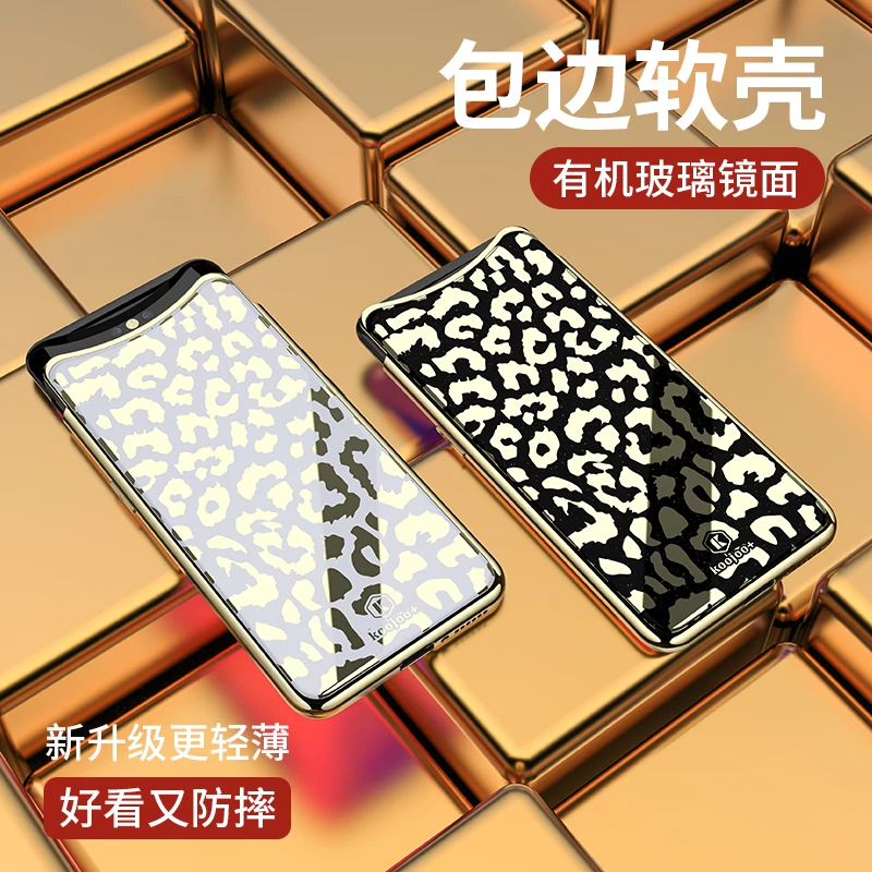 Чехол для OPPO Find X с леопардовым принтом упаковка из органического стекла чехол R17