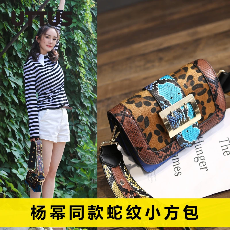 Серпантин плечевым ремнем модные дизайнерские сумки Красочные вечерний клатч