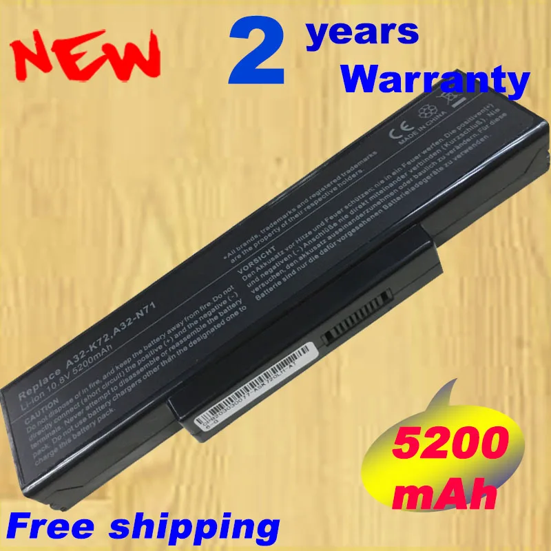 Аккумулятор HSW для Asus A32 K72 K72DR K72D K72F K72JR K73 K73SV K73S K73E N73SV X77X77VN N71 X77VN 6