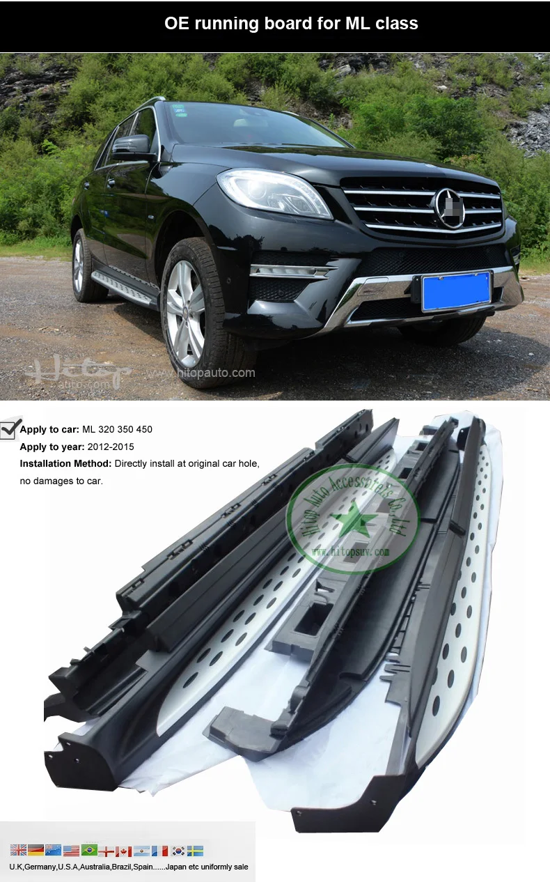 Горячие OE боковой шаг бар бег доска для GLE GLA GLC GLK ML GL GLS, полная серия, ISO9001 качество, HITOP занимается внедорожником 5 лет