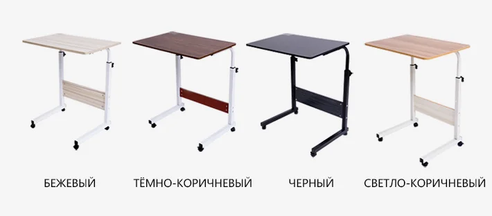 Складной стол ноутбук стол 60*40 см компьютерный Регулируемый Портативный повернуть столик для ноутбука может быть поднят стоя