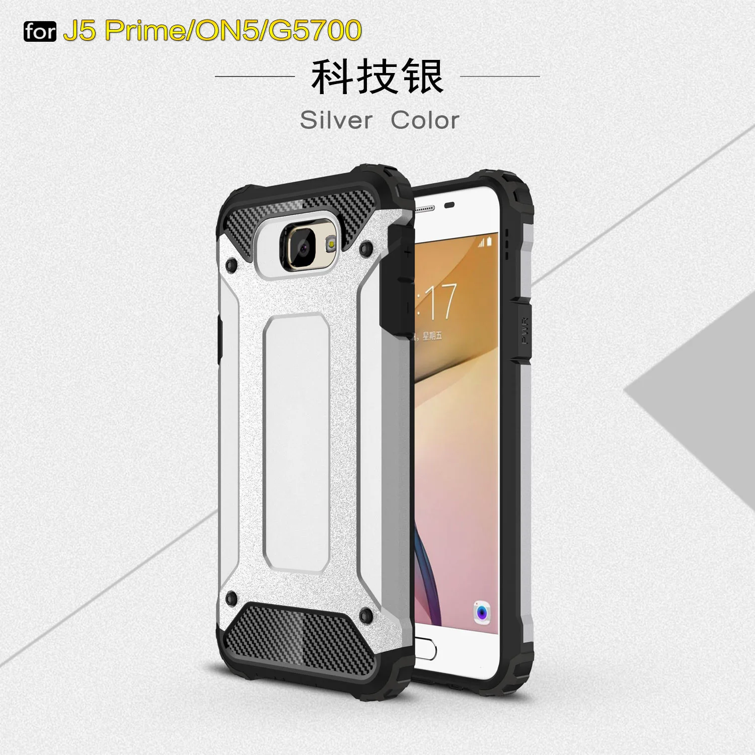 Гибридный бронированный чехол для телефона для Samsung Galaxy J5 Prime J 5 Prime SM-G570F/DS SM-G570F чехол для телефона для On5 SM G570F/DS G570F чехлы