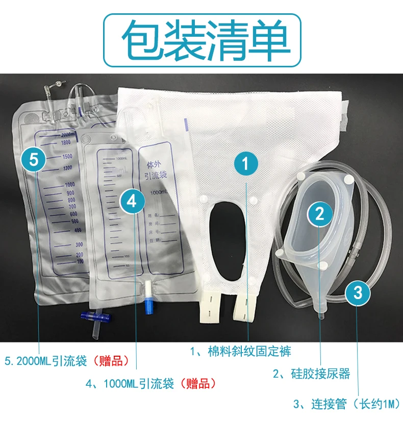 

quality male/female/penile atrophy Urinary silicone urine collector bed incontinence patient catheter urine bag
