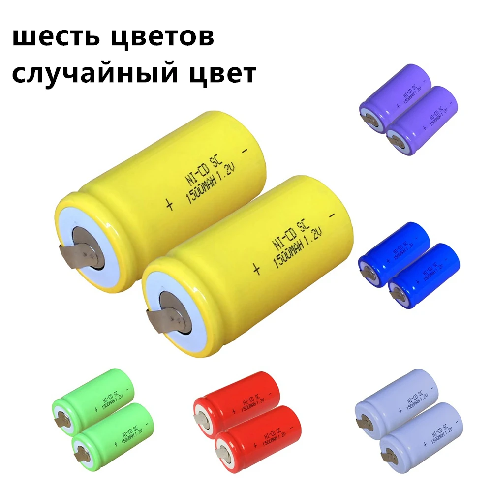 Высокое качество 14 шт. батарея SC батареи для механические инструменты 1 2 в nicd 1500