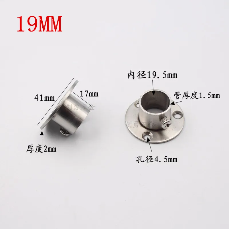 2 шт./партия очень прочная из нержавеющей стали поддержка труб шкаф для одежды