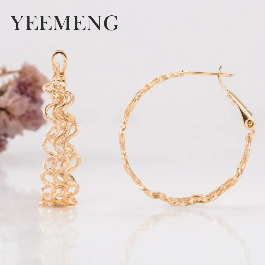 Серьги-кольца YEEMENG женские двухцветные матовые трехслойные волнистые круглые