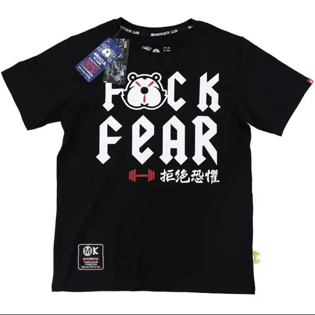 Куртка мужская с коротким рукавом стрейчевая дышащая облегающая в классическом