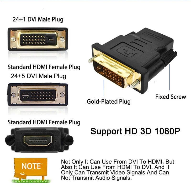 DVI 24+ 1& 24+ 5 штекер HDMI Женский конвертер HDMI к DVI адаптер Поддержка 1080P для HDTV проектора DVI-D позолоченный адаптер