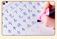 chinese characters regular script repeat practice copybook calligraphy liu pin tang 3d groove cardboard copy book pen set kids