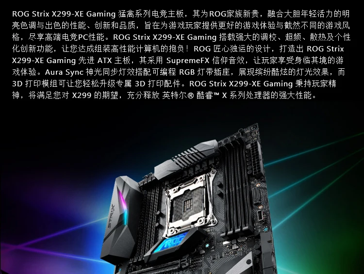 Материнская плата Asus ROG STRIX X299-XE для настольных ПК Intel X299 LGA 2066 DDR4 M.2 USB3.1 atxматеринская плата новая Оригинальная