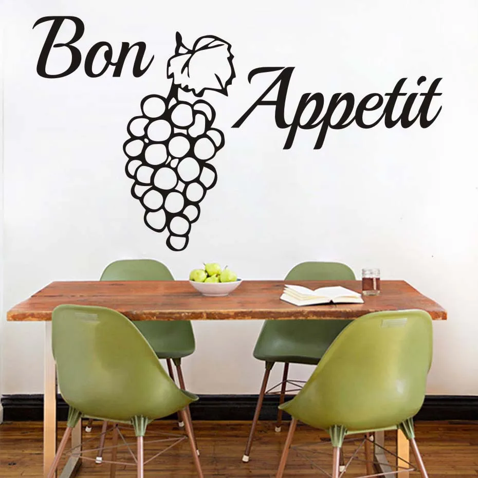 Виниловые наклейки на стену Bon Appetit с цитатами креативный дизайн декор для