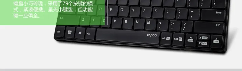 Водонепроницаемый Rapoo X220 2,4G Мультимедиа мини беспроводная клавиатура и мышь комбо для ПК Mac ноутбуки настольные компьютеры геймер