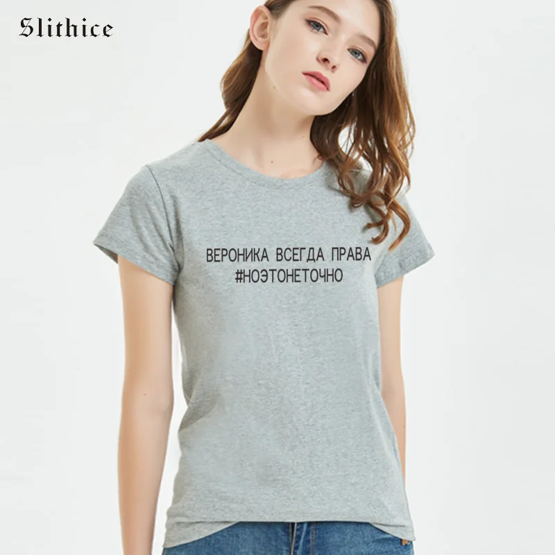 

Slithice Russian Style Letter Print Women T shirt tops Casual Short sleeve streetwear Aesthetic Summer Tshirt
