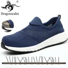 Туфли Унисекс Легкие со стальным носком, защитная обувь для мужчин и женщин, дышащие ботинки для работы и безопасности, нерушимая обувь, лето 2020