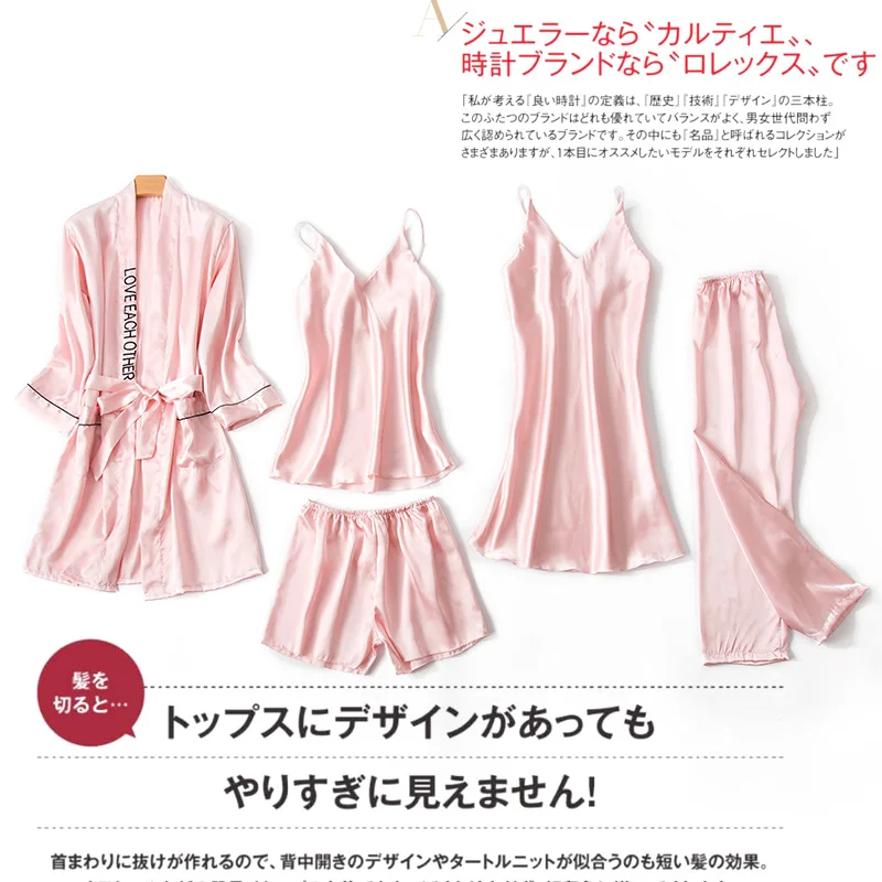 Женская пижама с коротким рукавом комплект из 5 предметов полосатый сатин одежда - Фото №1