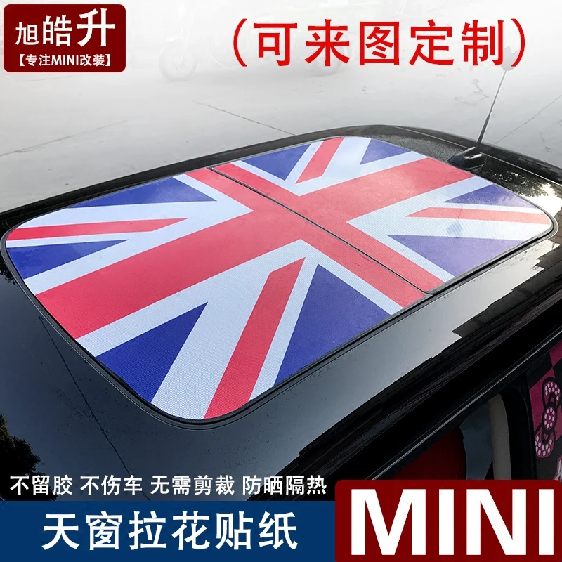 Декоративные наклейки на крышу от солнца для BMW MINI cooper one F55 F56 F60 R55 R56 R60 R61 1 шт.