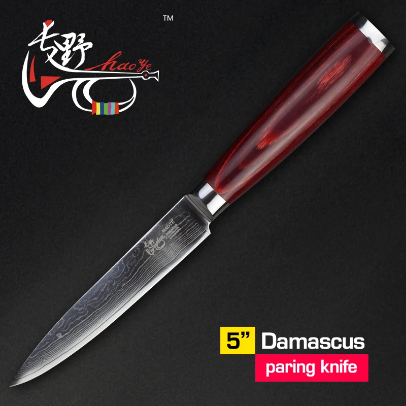 Новые 5 дюймовые кухонные ножи дамасский кухонный нож японский vg10 Универсальный