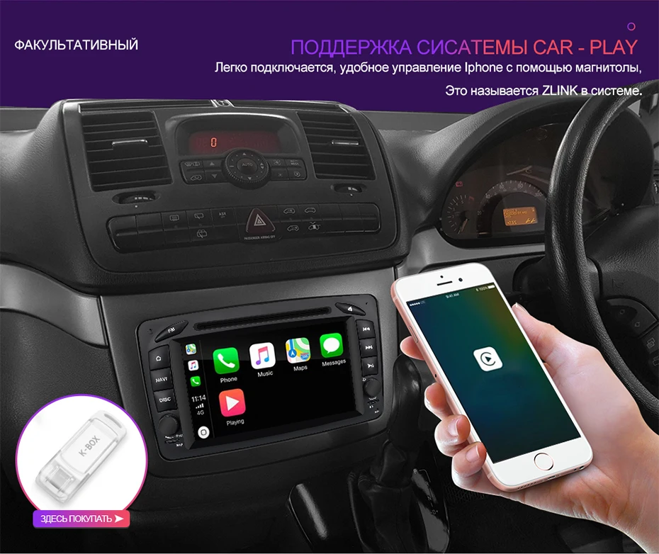 Isudar Автомобильный мультимедийный плеер Android 9 2 Din gps Авторадио для Mercedes/Benz/CLK/W209/W203/W208/W463/Vaneo/Viano/Vito FM DSP DVR
