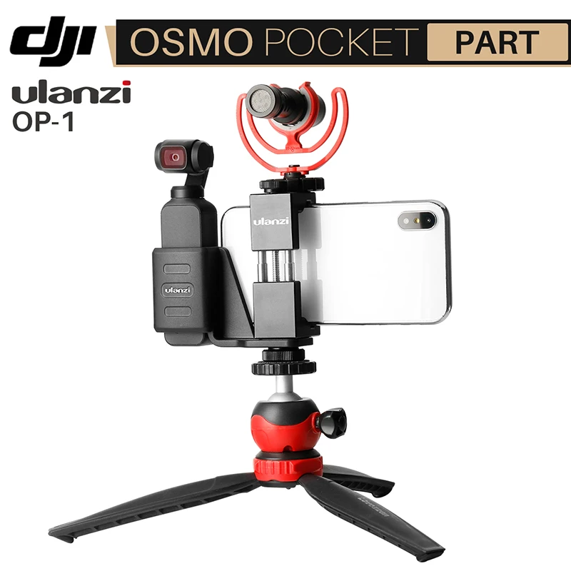 Карманные аксессуары Ulanzi Dji Osmo ручной карданный держатель для телефона зажим