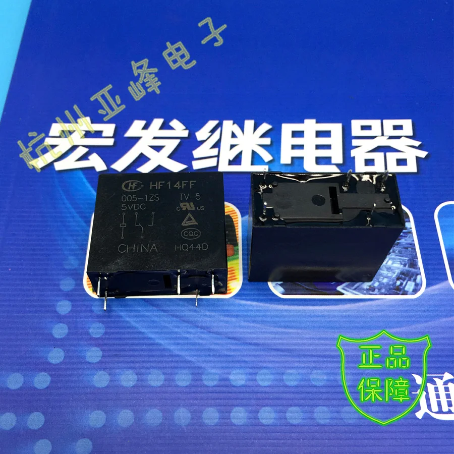 Бесплатная доставка лот (10 шт./лот) HONGFA HF HF14FF 005 1ZS 5PINS 10A 5VDC реле мощности оригинал