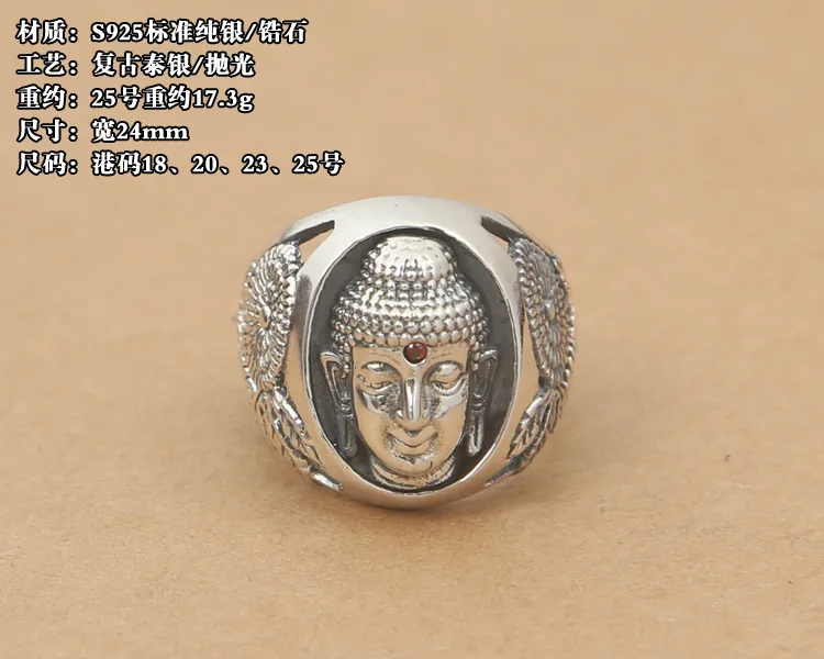 Модное серебряное кольцо S925 пробы шася Мани голова Будды мужское с изображением