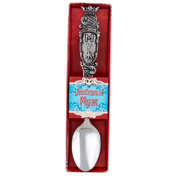 День святого Валентина подарки. Эксклюзивный! Новинка 2017 Нержавеющая Сталь Ложка