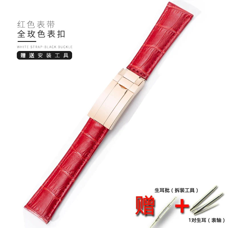 h Watch accessories For Rolex leather watch strap with men's water ghost watch series 20mm ladies sports strap folding buckle - Цвет ремешка: h