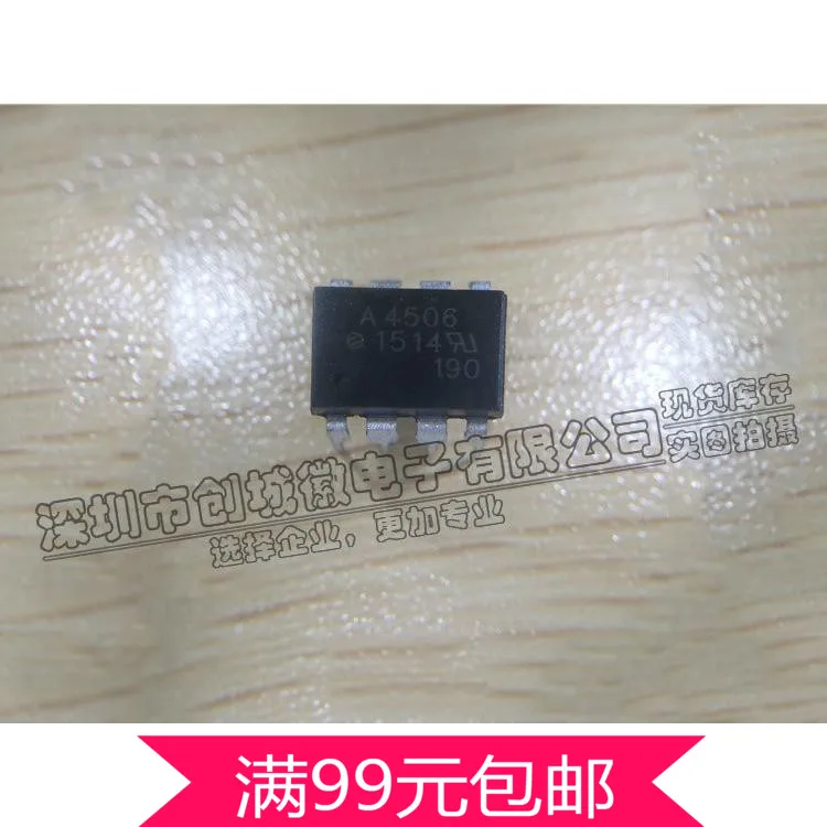 Оптрон A4506 интерфейс дверного привода оптопары оптический изолятор DIP-8 |