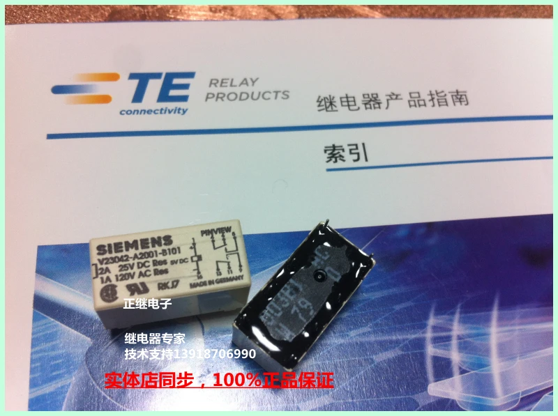 Новый и оригинальный V23042 B1201 B101 5V Двойная Катушка 10PIN реле|5v relay|relay 5v coilrelay coil |