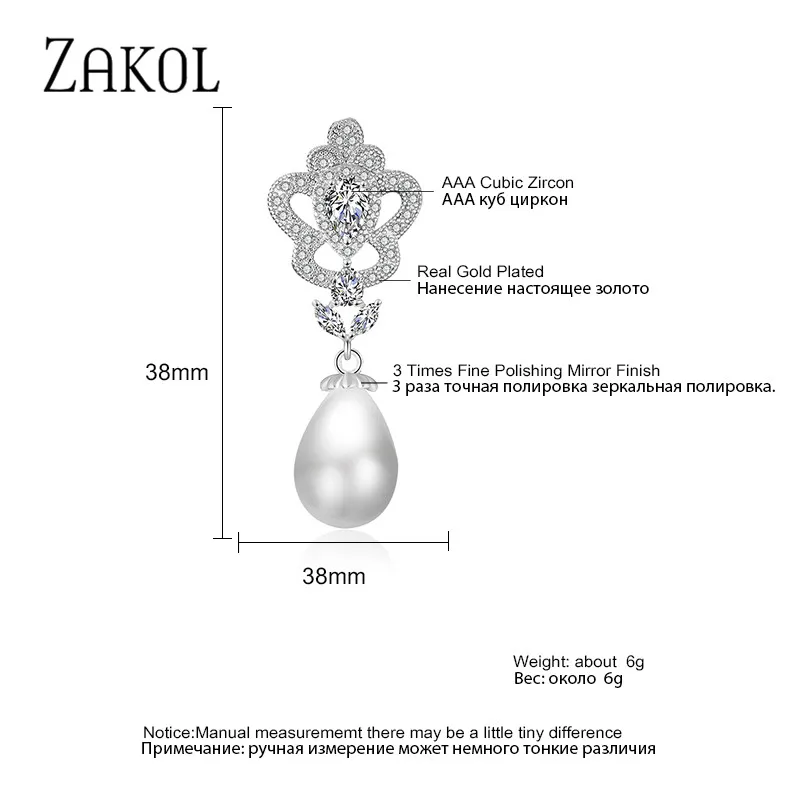 ZAKOL Новое поступление эксклюзивные серьги с искусственным жемчугом и кубическим цирконием для женщин модная Цветочная бижутерия FSEP2243