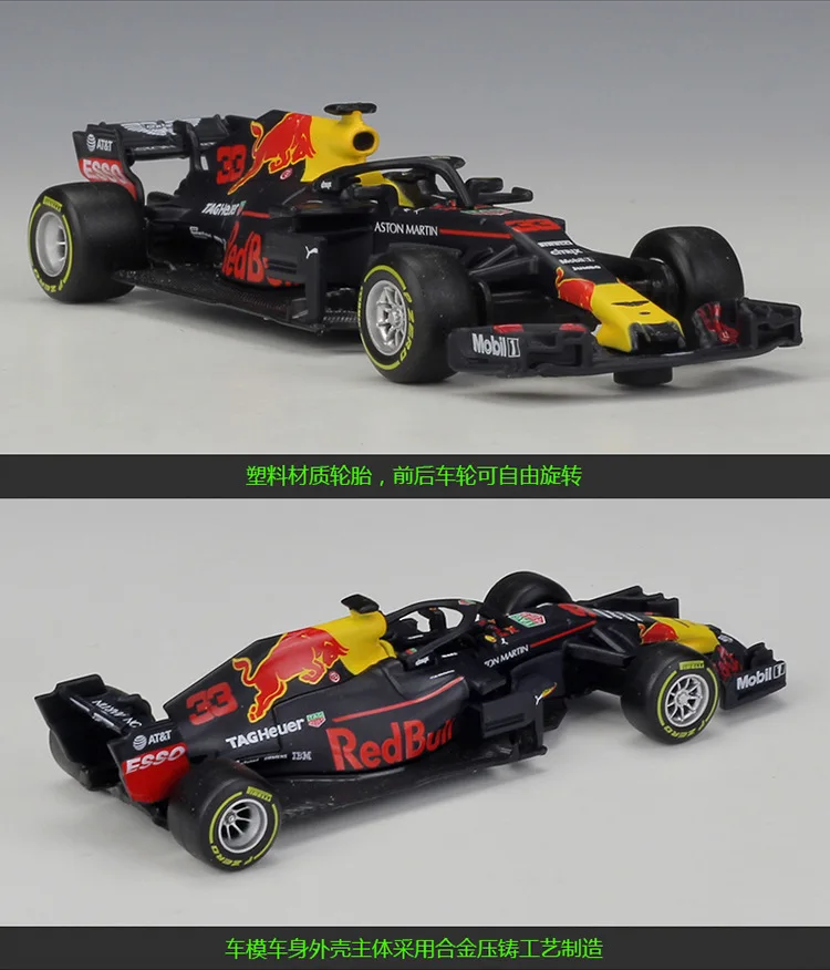 Bburago 1:43 весы RB9 RB14 SF70H W07 мотор гоночный литой металл модель автомобиля для коллекции подарок другу