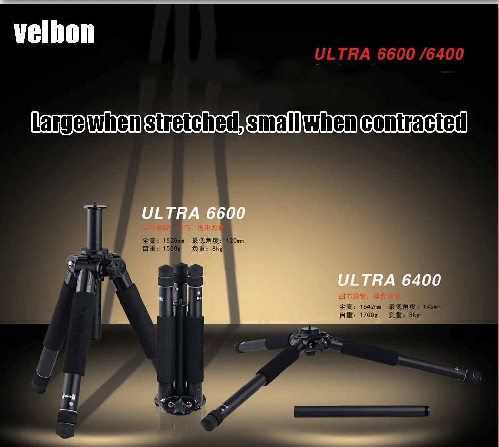 Velbon ULTRA 6400 Профессиональный SLR Штатив для путешествий Фотография Портативный Устойчивый Штатив кронштейн