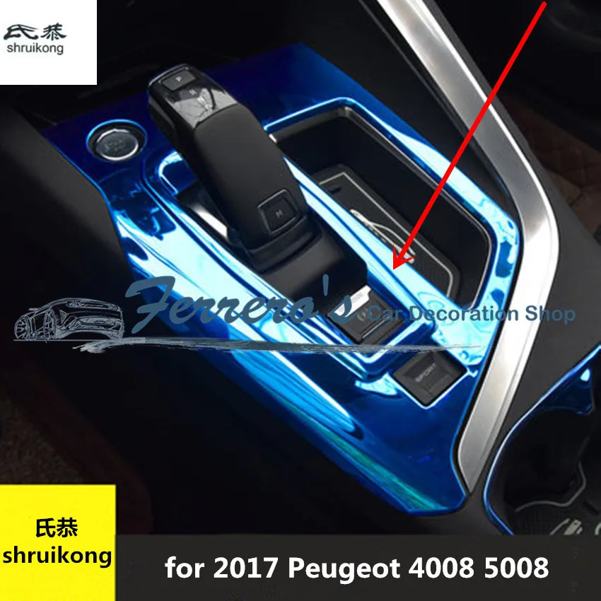 

1 шт. для 2017 Peugeot 5008 4008 Автомобильная Наклейка Автомобильные аксессуары декоративная панель шестеренок из нержавеющей стали