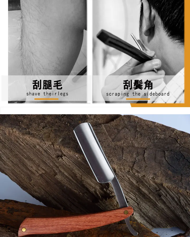 2019 Новый прямой мужской складной бритвенный нож Лезвие ручное Бритва для бороды